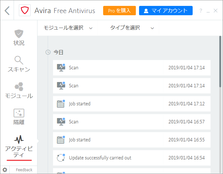 Avira Free Security Suite