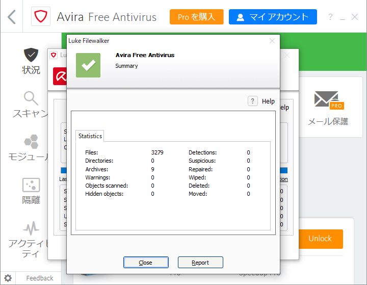 Avira Free Security Suite