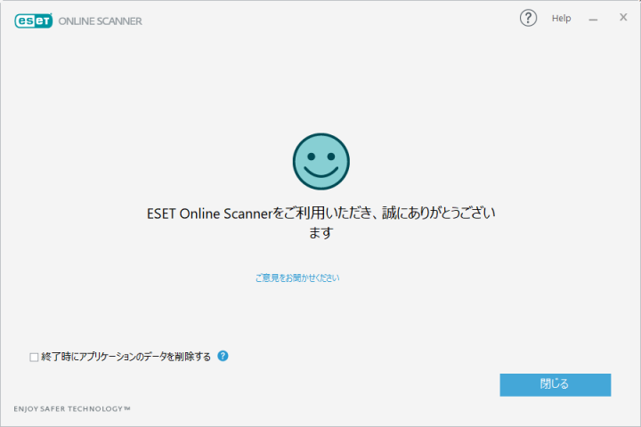 ESET Online Scanner