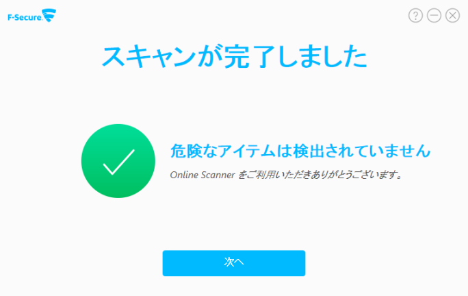 F-Secure Online Scanner