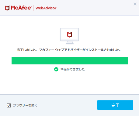 McAfee WebAdvisor