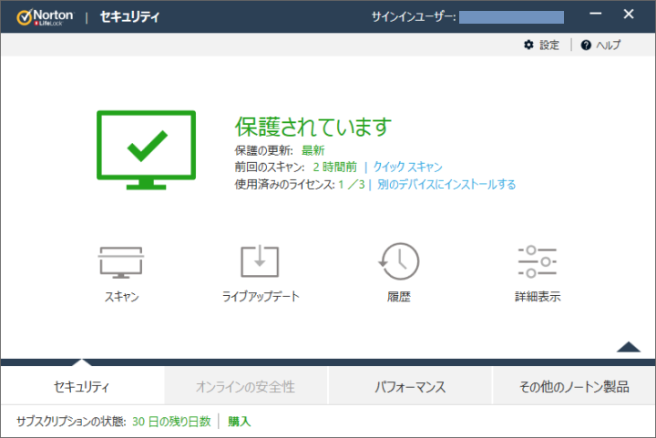 ノートン セキュリティ