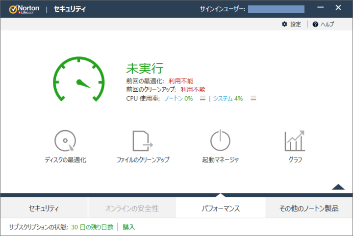 （ノートン セキュリティ）