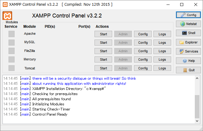 XAMPP メイン画面