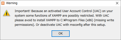 XAMPP インストールの注意