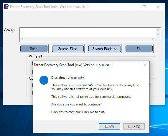 Farbar Recovery Scan Tool