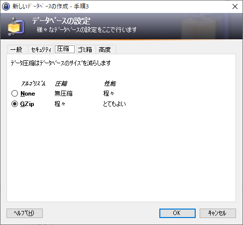 KeePass