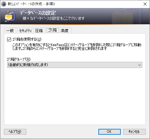 KeePass