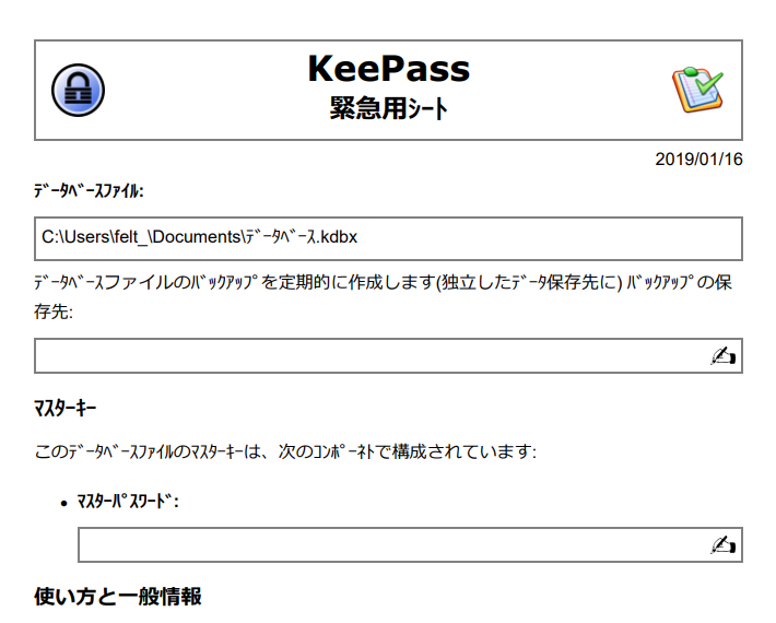 KeePass