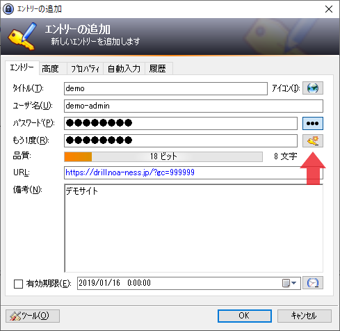 KeePass