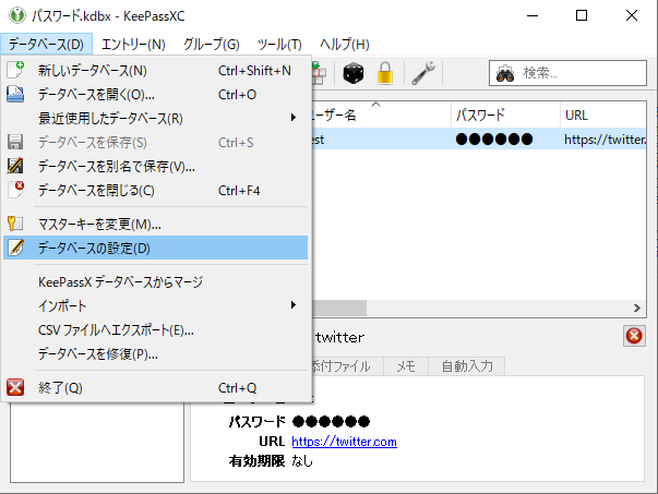 KeePassXC