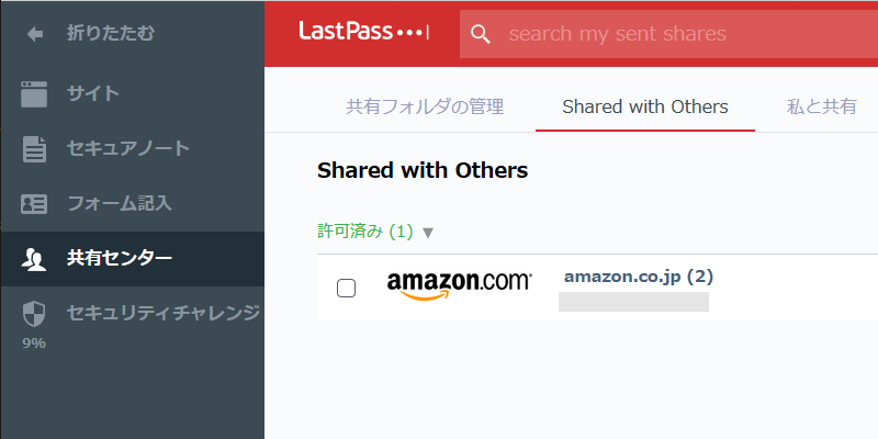 LastPass