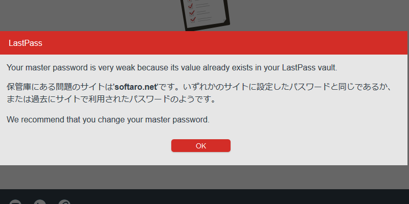 LastPass