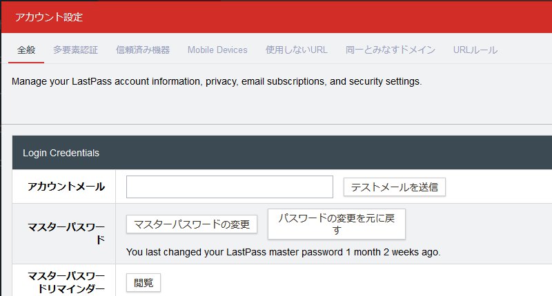 LastPass