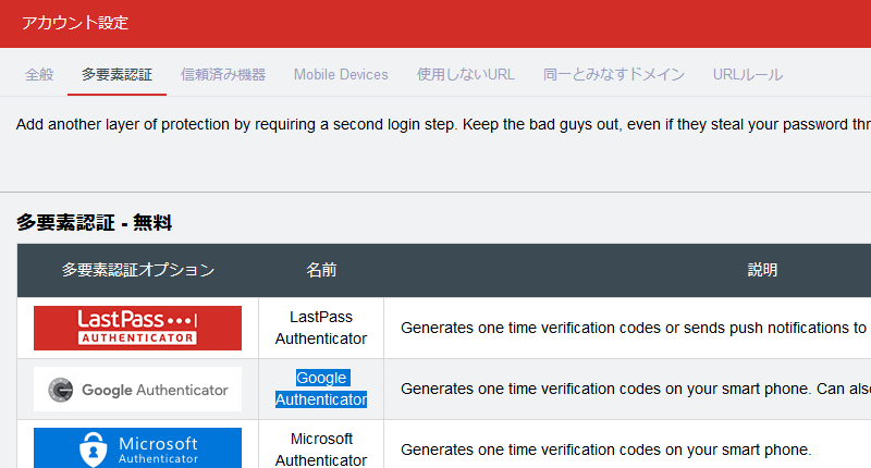 LastPass