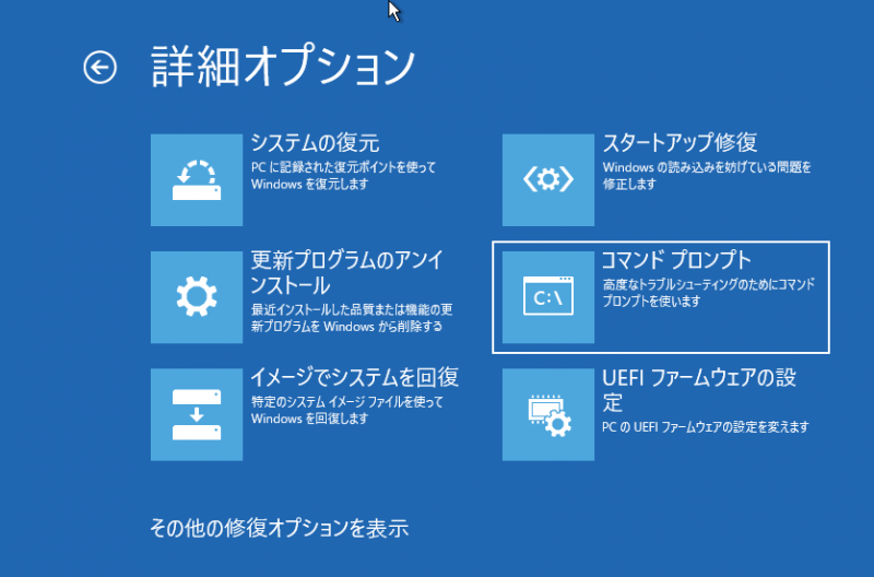 Windows 10