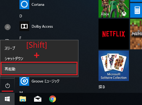 Windows 10