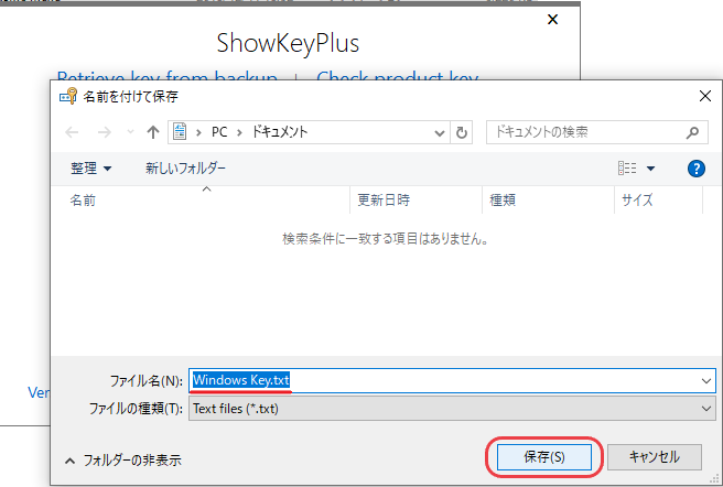 ShowKeyPlus