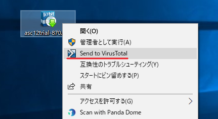 VirusTotal Uploader