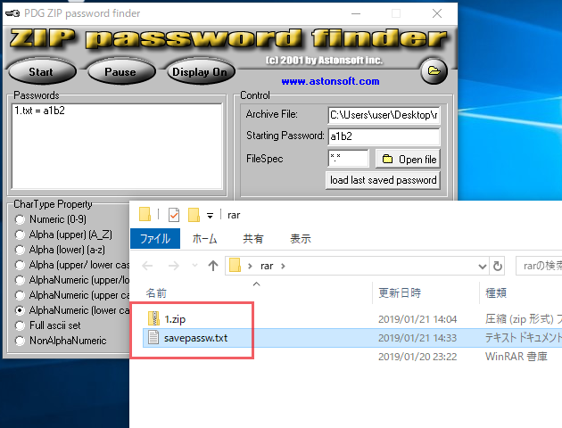 ZIP Password Finder