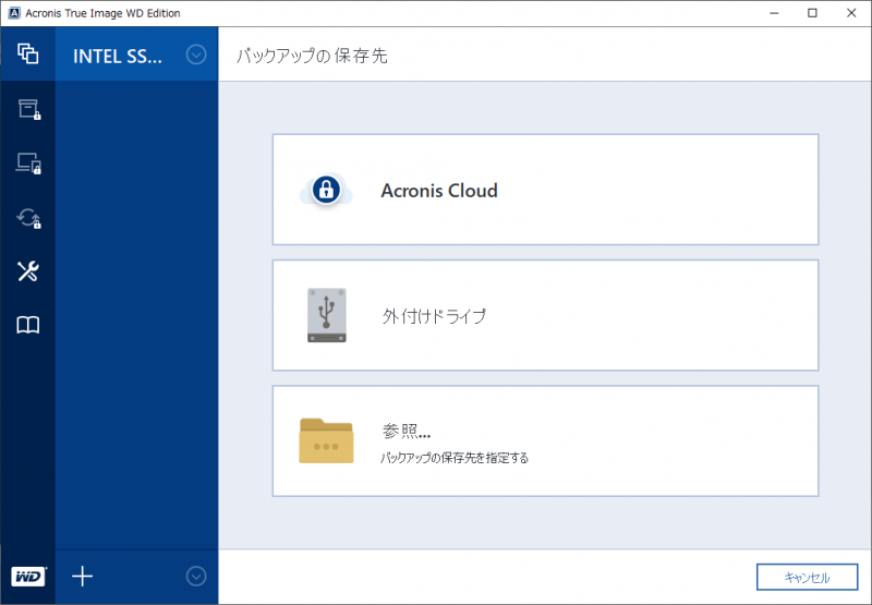 Acronis True Image WD Edition