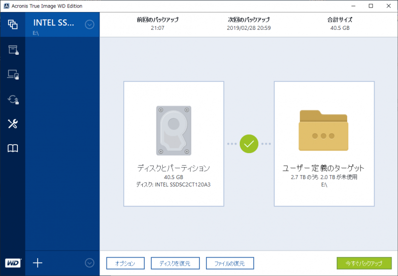 Acronis True Image WD Edition