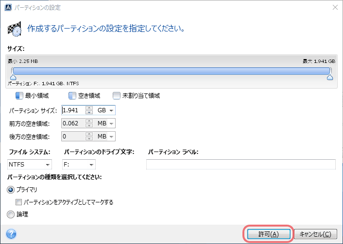 Acronis True Image WD Edition