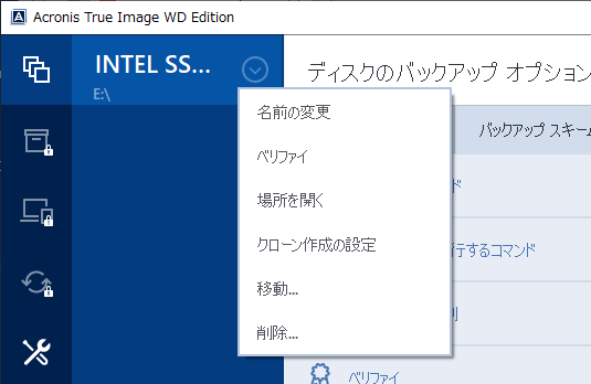 Acronis True Image WD Edition