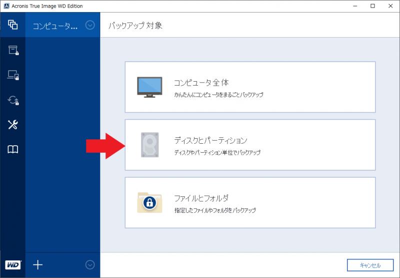 Acronis True Image WD Edition
