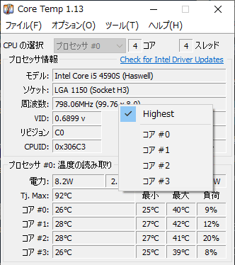 Core Temp