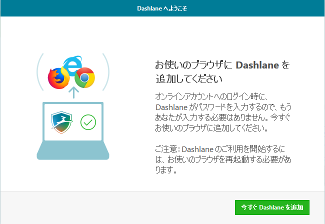 Dashlane