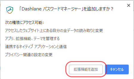 Dashlane