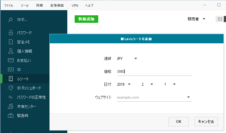 Dashlane