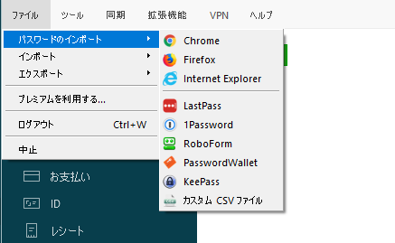 Dashlane