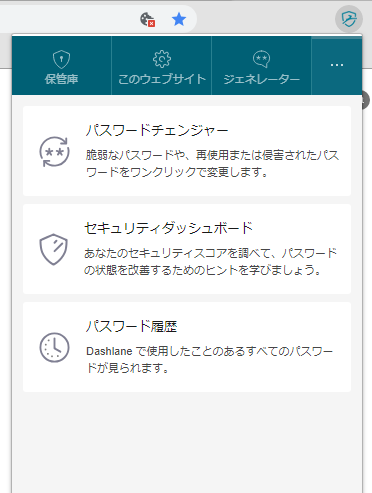 Dashlane