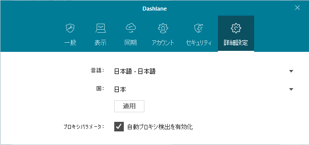 Dashlane