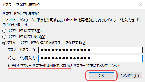 FileZilla