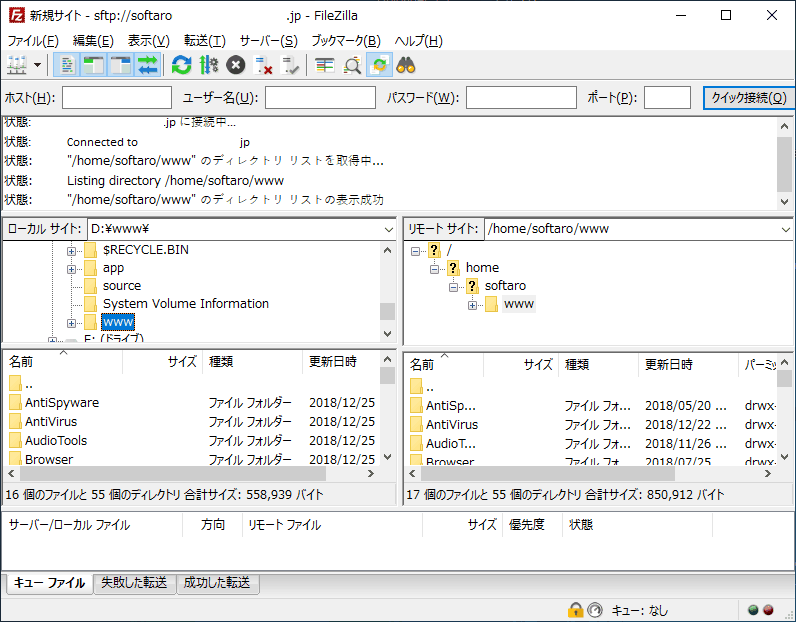 FileZilla