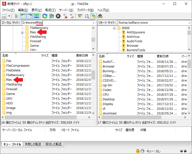 FileZilla