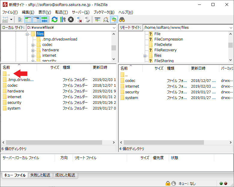 FileZilla