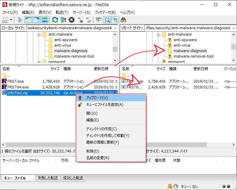 FileZilla