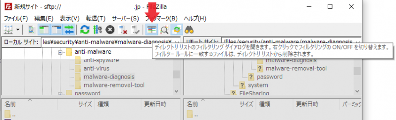 FileZilla