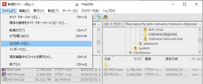 FileZilla