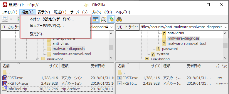 FileZilla