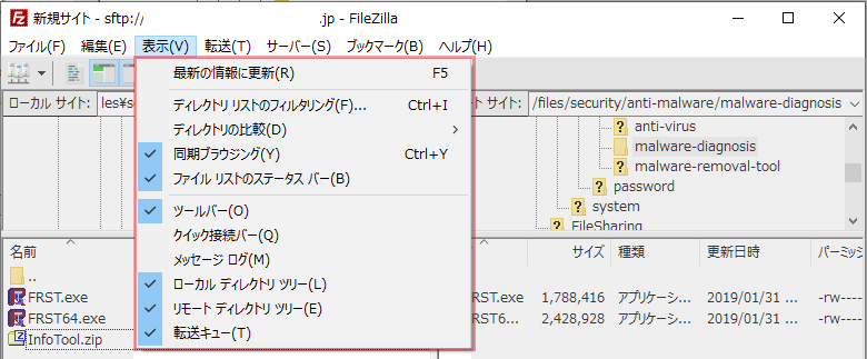 FileZilla