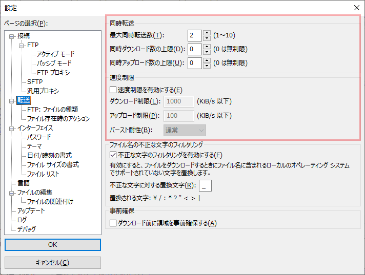 FileZilla