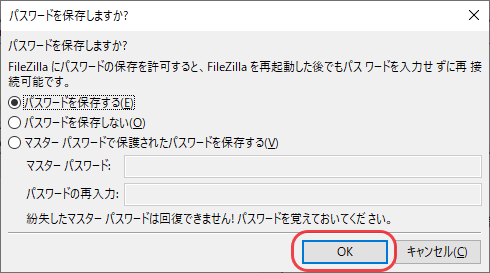 FileZilla