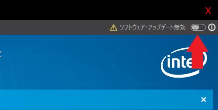 インテル プロセッサー識別ユーティリティー