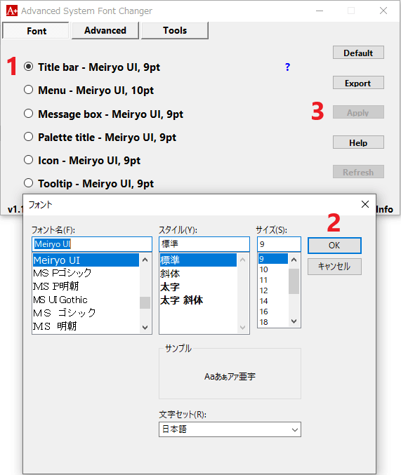 Advanced System Font Changer