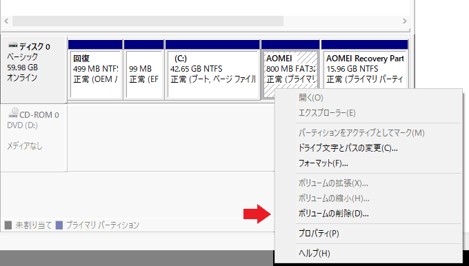 AOMEI OneKey Recovery